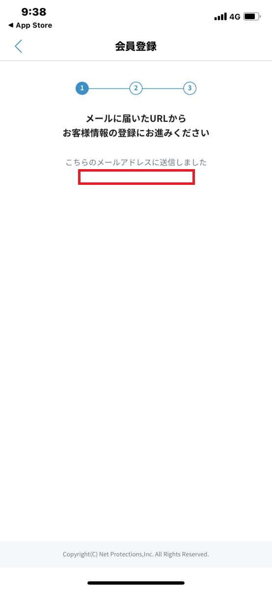 atone現金化手順③