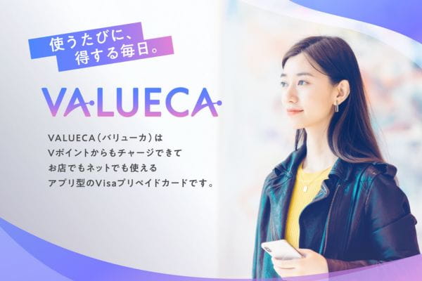 VALUECA(バリューカ)バナー画像